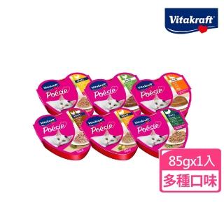 【Vitakraft】珀斯女王德國之心主食罐 85g(共6款可選/貓用主食罐 貓罐頭 貓餐盒 貓食)