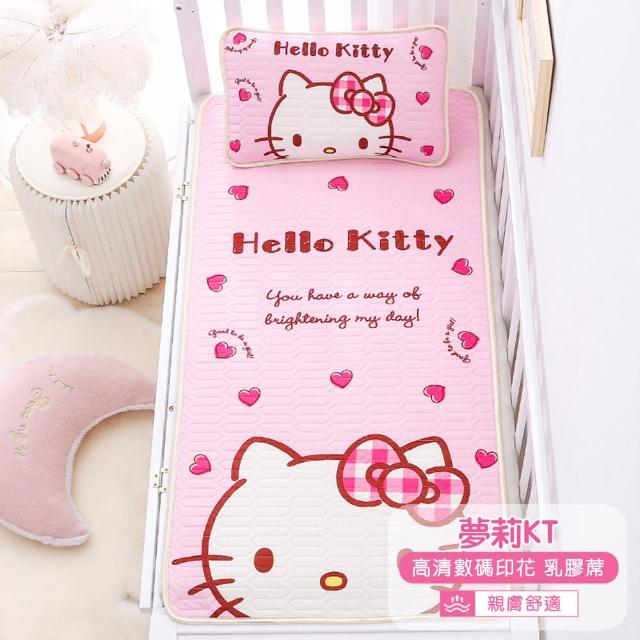 【HELLO KITTY】凱蒂貓 兒童冰絲涼感乳膠蓆+枕頭 雙件組 60x120cm 平輸品(嬰兒 寶寶 涼蓆)