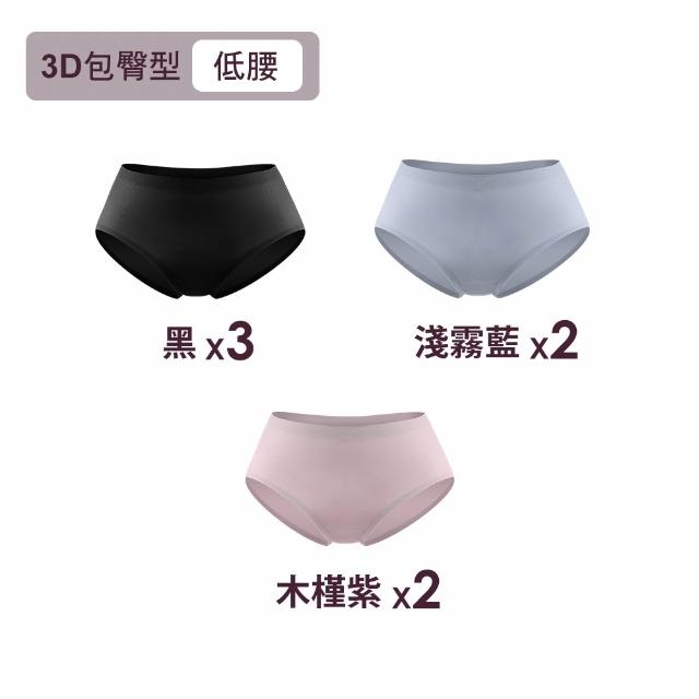 【MarCella 瑪榭】7件/6件組-輕薄抗菌無痕內褲-緊實包臀/完美無痕(抗菌內褲/女內褲/無痕內褲)