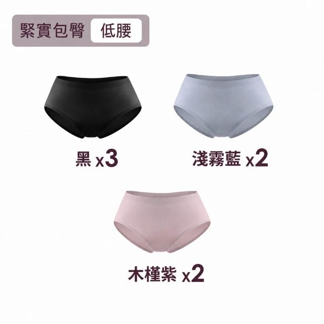 【MarCella 瑪榭】7件/6件組-輕薄抗菌無痕內褲-緊實包臀/完美無痕(抗菌內褲/女內褲/無痕內褲)