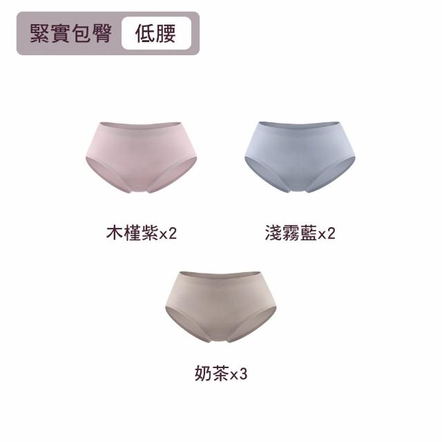 【MarCella 瑪榭】7件/6件組-輕薄抗菌無痕內褲-緊實包臀/完美無痕(抗菌內褲/女內褲/無痕內褲)