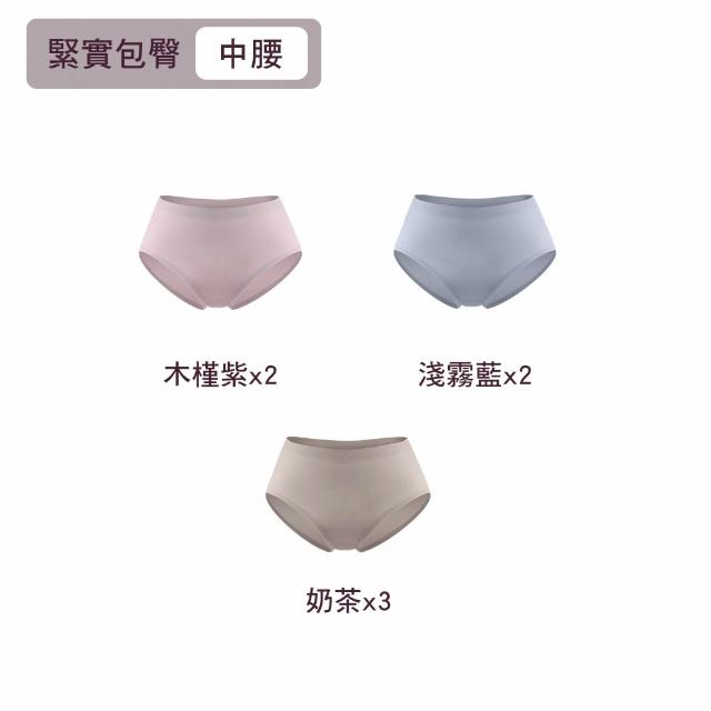 【MarCella 瑪榭】7件/6件組-輕薄抗菌無痕內褲-緊實包臀/完美無痕(抗菌內褲/女內褲/無痕內褲)