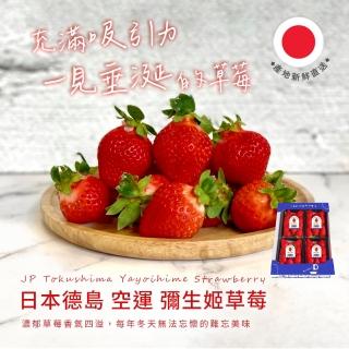 【馥果FruitGo】美國空運藍莓 125gx6盒/禮盒(藍莓)