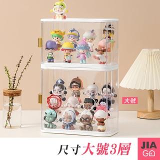 【JIAGO】壁掛公仔收納展示盒-大號