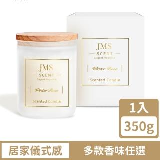 【JMScent】精油香氛蠟燭｜冬雪玫瑰 Winter Rose｜(165g)