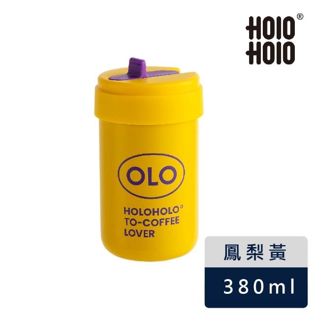 【Holoholo】Tonton Pro 吸管兩用不鏽鋼水杯(380ml／4色)