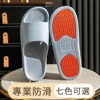 媽媽咪呀 新式波動紋膠底防滑拖鞋/浴室止滑拖鞋 一雙(居家防滑拖鞋)