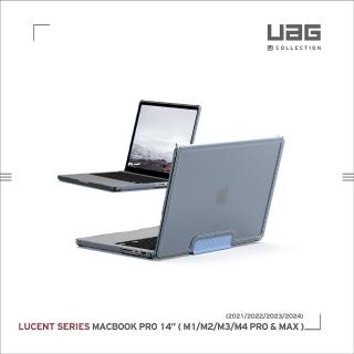 【UAG】[U] Macbook Pro 14吋（2021）耐衝擊輕量保護殼-透藍(UAG、U by UAG)