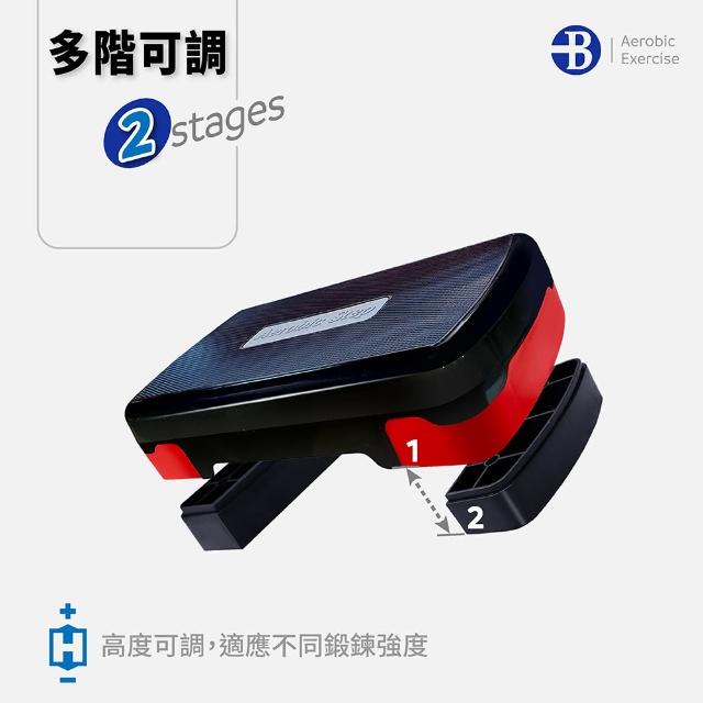 【Bridgeport 台灣橋堡】1-2階段 二段高度 MINI 居家型 階梯踏板 SGS 認證 100% 台灣製造 終生保固