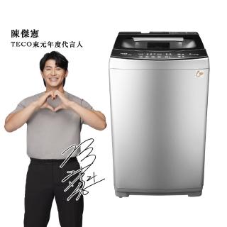 【TECO 東元】12kg DD直驅變頻直立式洗衣機(W1268XS)