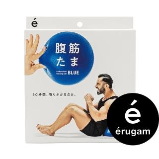 【Erugam 欸嚕嘎姆】小瑜珈球 藍(抗力球 皮拉提斯球 韻律球)