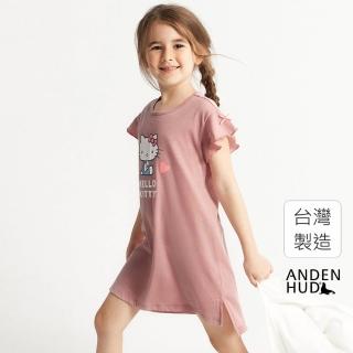【Anden Hud】女童連身_Hello Kitty系列．荷葉落肩短袖睡衣(豆蔻粉-愛心Hello Kitty)