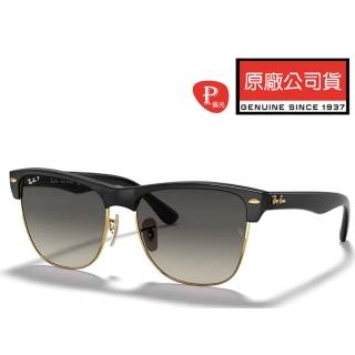 【RayBan 雷朋】偏光太陽眼鏡 復古眉架設計 RB4175 877/M3 57mm 霧黑眉框漸層偏光鏡片 公司貨