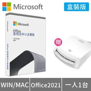 【買軟體送讀卡機】Microsoft Office 2021 家用及中小企業版 盒裝 (軟體拆封後無法退換貨)