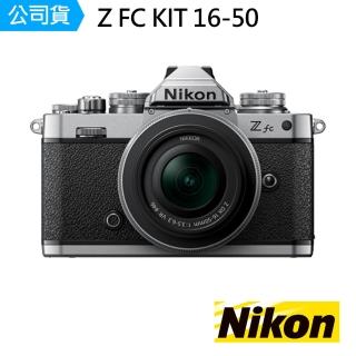 【Nikon 尼康】Z FC KIT Z DX 16-50mm F3.5-6.3 VR(公司貨)