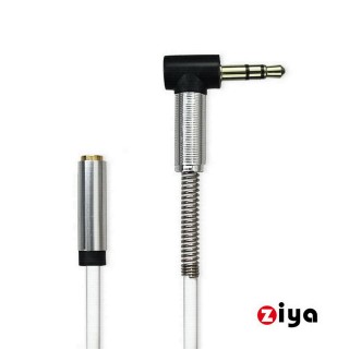 【ZIYA】音源延長線 AUX 3.5mm 公對母 二環三極 金屬彈簧(L彎頭 天使白色款)