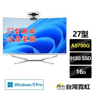 【台灣霓虹】27型曲面AIO液晶電腦(A5700G/16G/512GB/Win11)