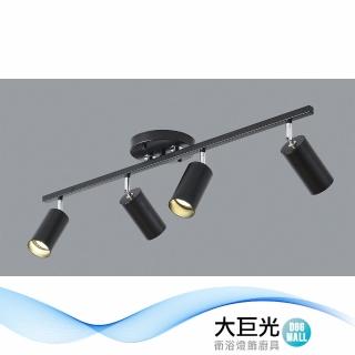 【大巨光】現代風GU10 5Wx4 半吸頂燈_大_LED(BM-40173)