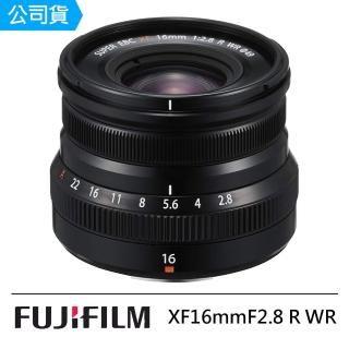 【FUJIFILM 富士】XF 16mm F2.8 R WR 定焦鏡頭--公司貨(黑色)