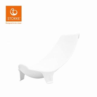 【STOKKE】挪威 Flexi Bath 折疊式浴盆配件-初生嬰兒浴架