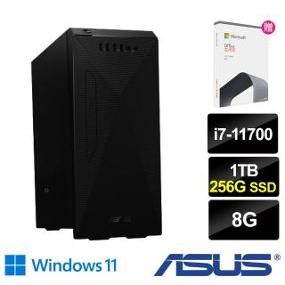 【+Office 2021】ASUS 華碩 H-S500MC i7八核雙碟電腦(i7-11700/8G/1T HDD+256G SSD/Win11)