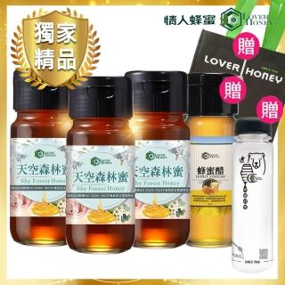 【情人蜂蜜】台灣天空森林蜜700gx3入超值組(獨家商品)