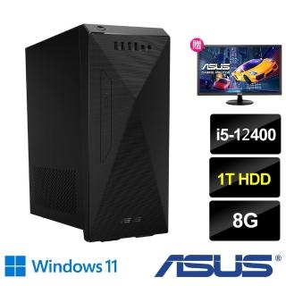 【ASUS獨家+22型16:9寬螢幕】H-S500MD i5-12400 六核電腦(i5-12400/8G/1TB HDD/W11)