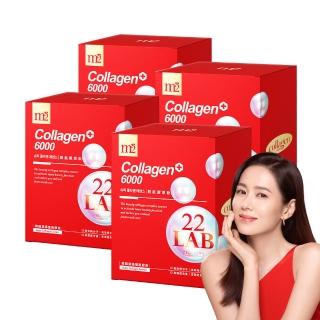 【M2輕次方】22 LAB超能膠原飲 膠原蛋白 8入/盒(x4盒 孫仙膠原飲 孫藝珍代言唯一推薦)