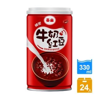 【泰山】綿密牛奶紅豆湯330g 24入/箱