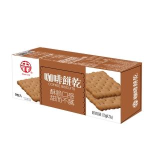 【中祥】咖啡餅乾(120g)