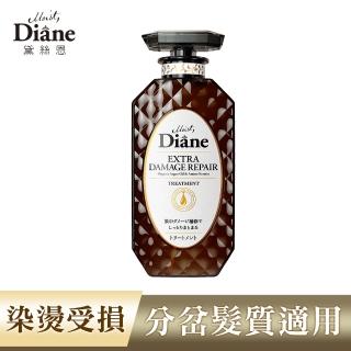 【Moist Diane 黛絲恩】完美極潤修護 護髮素450ml(多款任選)