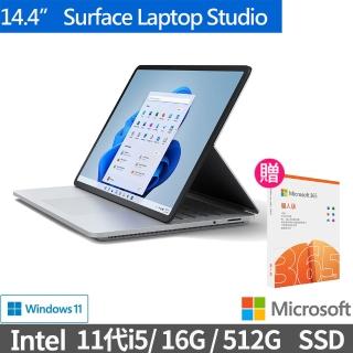 【+微軟365個人版】Surface Laptop Studio 14.4吋三合一輕薄觸控筆電-白金(i5-11300H/16G/512G/W11)