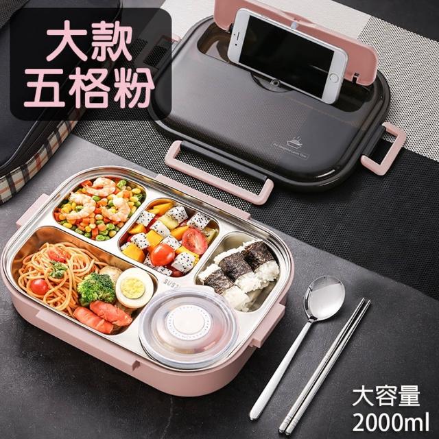【Mega】大款莫蘭迪304不鏽鋼五格便當盒 附餐具+湯碗 飯盒(餐盒 保溫 餐盤 適合大人 便當袋需另購)