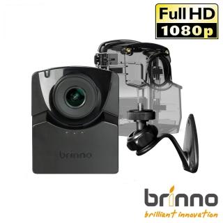 【brinno】TLC2020M 專業縮時攝影相機套組(壁架同捆組-公司貨)