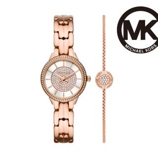 【Michael Kors 官方直營】Allie 浮華世代手錶手鍊組合 玫瑰金不鏽鋼鍊帶 28MM MK1039