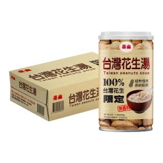 【泰山】台灣花生湯330g 24入/箱