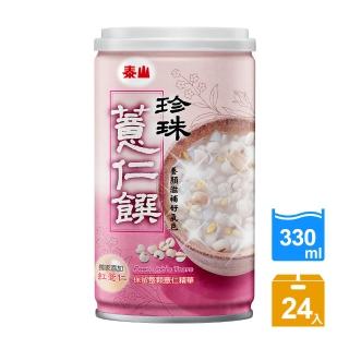 【泰山】珍珠薏仁饌330g 24入/入