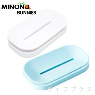 【MINONO 米諾諾】米諾諾雙層瀝水香皂盒(3入組)