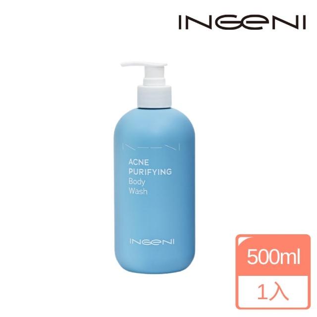 【INGENI 新肌霓】美背計畫-淨痘平衡沐浴露500ml(臉部保養等級研發 輕鬆擺脫身體痘)
