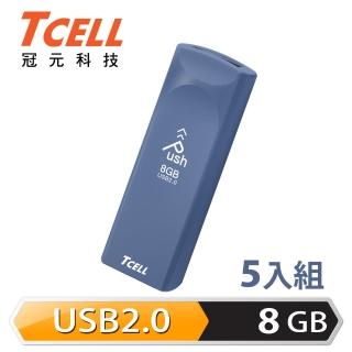 【TCELL 冠元】USB2.0 8GB Push推推隨身碟 普魯士藍(5入組)