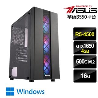 【華碩平台】{天門武神W}R5六核GTX1650獨顯Win10電腦(R5 4500/16G/GTX 1650/500G_M2/Win10)