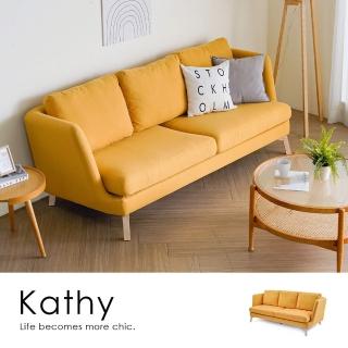 【H&D 東稻家居】Kathy北歐風三人沙發(三人沙發 沙發 黃色)