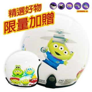 【T-MAO】正版卡通授權 三眼怪 騎士帽 安全帽(機車│鏡片│內襯│3/4罩│迪士尼│玩具總動員 E1)