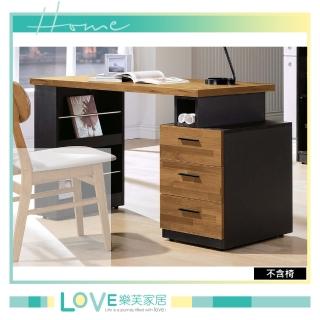 【LOVE 樂芙】瓦科隆4尺伸縮書桌