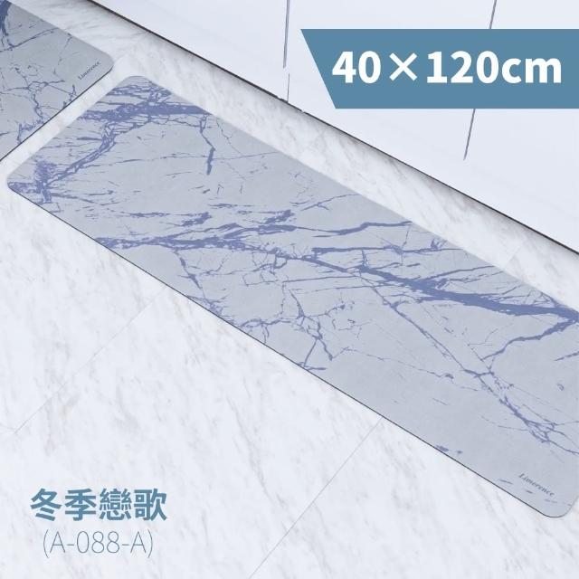 【FL 生活+】奈米硅藻土速乾防滑吸水地墊-40*120-特長款1入(廚房水槽防水必備)