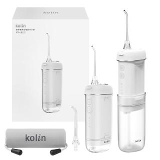 【Kolin 歌林】伸縮攜帶型電動沖牙機/洗牙器/沖牙器(KTB-JB222)