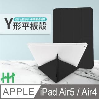 【HH】Apple iPad Air5 / Air4 -10.9吋-軍事防摔Y型智能休眠平板皮套系列-黑(HPC-MDCAIPADAI5-YK)