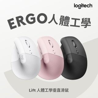 【Logitech 羅技】Lift 人體工學垂直無線藍牙滑鼠