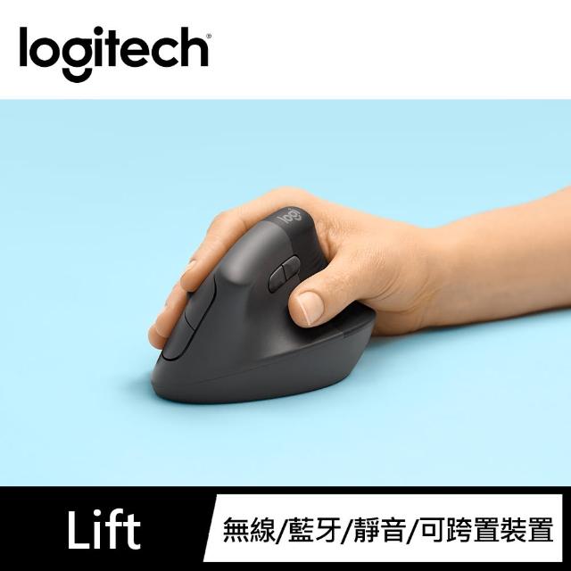 【Logitech 羅技】Lift人體工學垂直滑鼠+Wave Keys人體工學鍵盤+桌墊