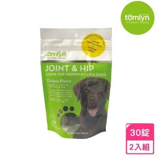 【tomlyn法國威隆】肌肉關節雙效錠900-30錠/217.5g（適用中大型犬） *2入組(寵物關節保健)